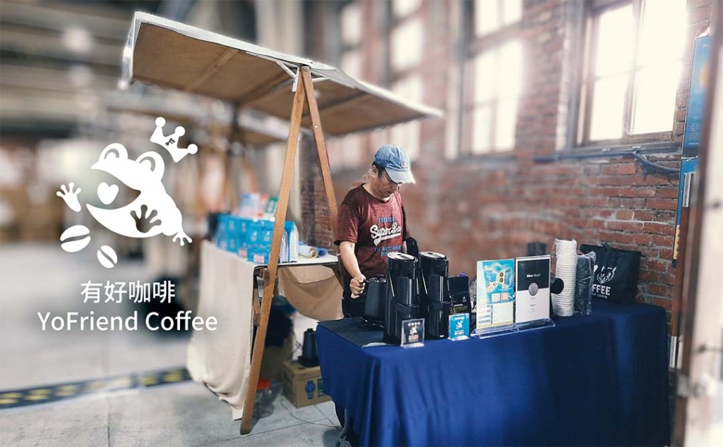 2024華山自綠生活節進場